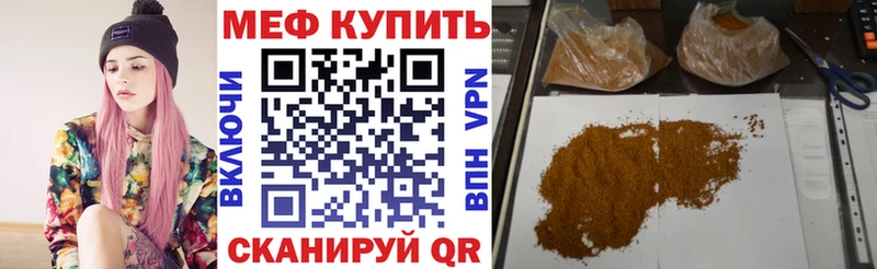 Купить ГАШИШ  Амфетамин  Меф мяу мяу  Старый Крым
