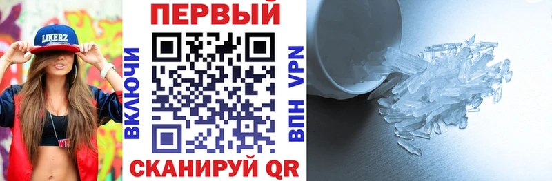 Купить где  Старый Крым  АМФ VHQ 