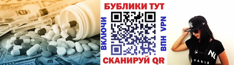 Экстази DUBAI  Купить где  Старый Крым 