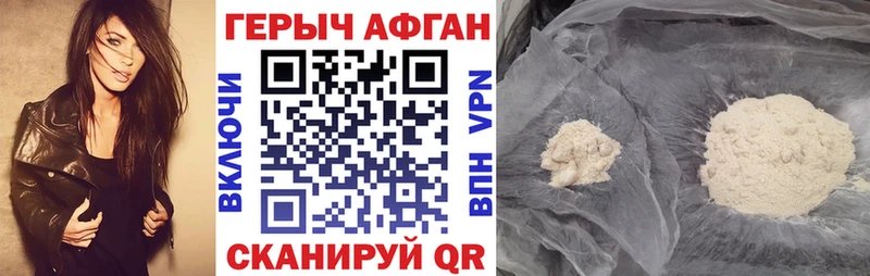Героин белый  Купить где  Старый Крым 