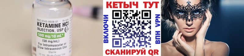 Купить где  Старый Крым  КЕТАМИН ketamine 