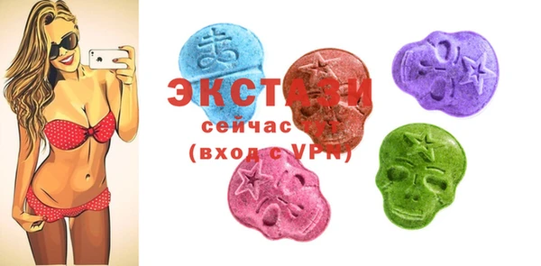 экстази Чита