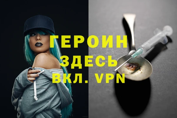 экстази Чита