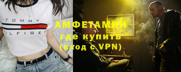 Альфа ПВП Нижний Тагил