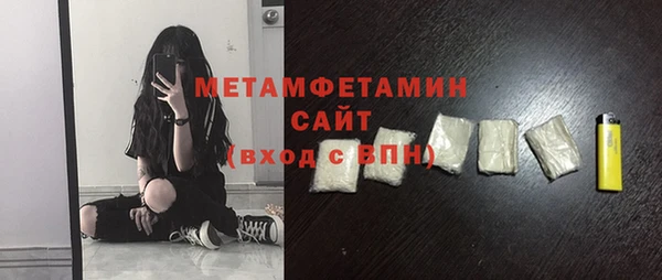 Альфа ПВП Нижний Тагил