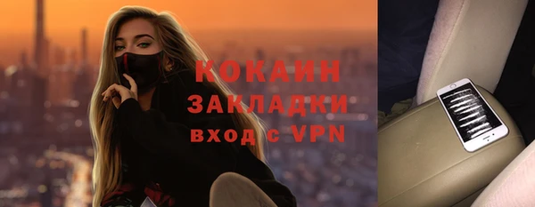 Альфа ПВП Нижний Тагил