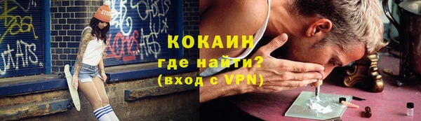 Альфа ПВП Нижний Тагил