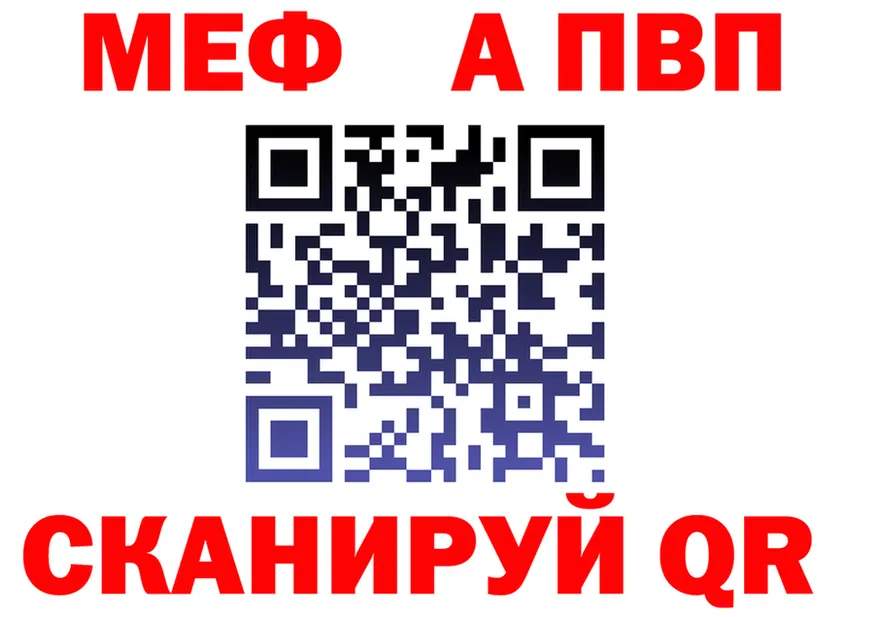 Альфа ПВП СК КРИС как зайти площадка omg Старый Крым