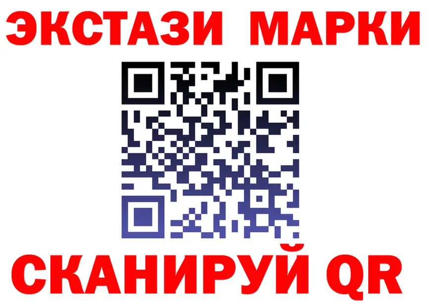 Бутират GHB ТОР это кракен Старый Крым