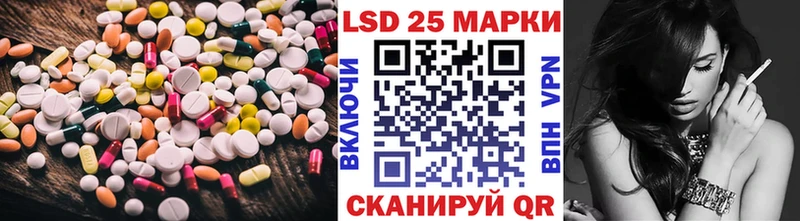 Купить где  Старый Крым  LSD-25 экстази кислота 