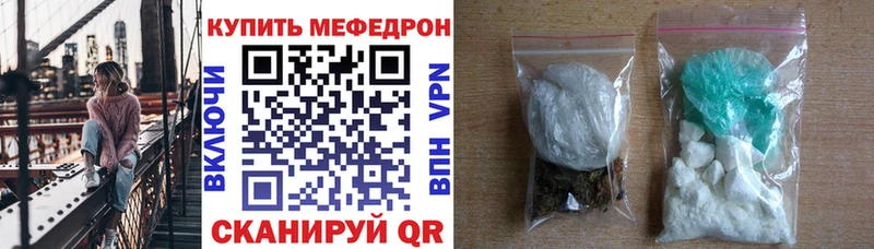 Купить  Старый Крым  Мефедрон mephedrone 