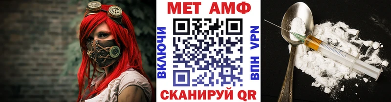 Купить  Старый Крым  МЕТАМФЕТАМИН винт 