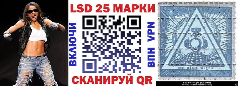 Купить где  Старый Крым  Марки N-bome 1500мкг 
