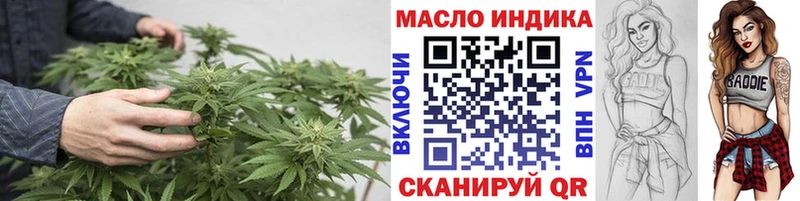 ТГК концентрат  Купить где  Старый Крым 